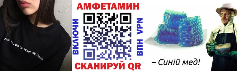 АМФ Premium  где купить наркоту  Петрозаводск 