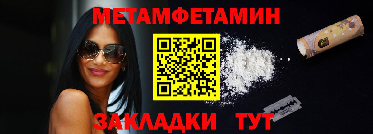 АМФЕТАМИН VHQ Петрозаводск