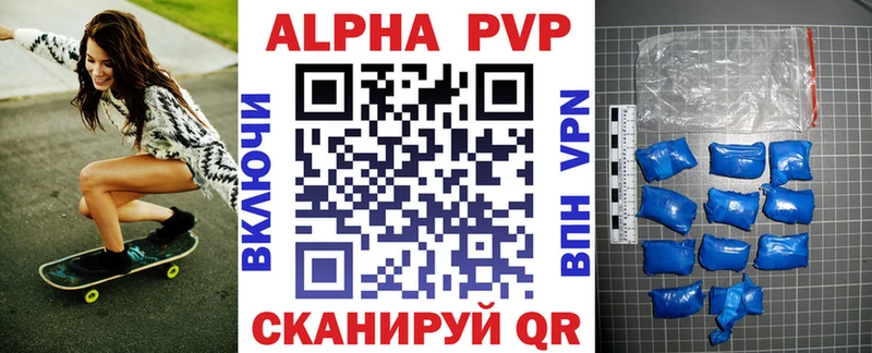 Alpha-PVP мука  Петрозаводск 
