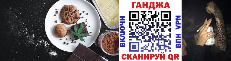 Печенье с ТГК конопля  цена   Петрозаводск 