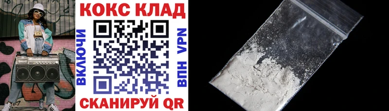 KRAKEN как войти  дарк нет формула  Cocaine Fish Scale  Петрозаводск 