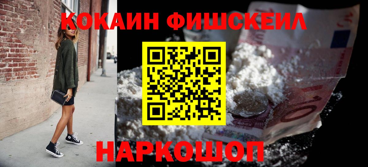 купить наркотик  COCAIN Перу  КОКАИН Боливия  Вход с VPN  Петрозаводск 