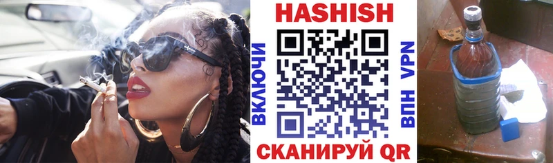 Гашиш 40% ТГК  мега ТОР  Петрозаводск 