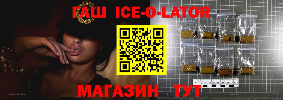 магазин продажи   Вход с VPN  Гашиш hashish  Петрозаводск  Гашиш гашик 