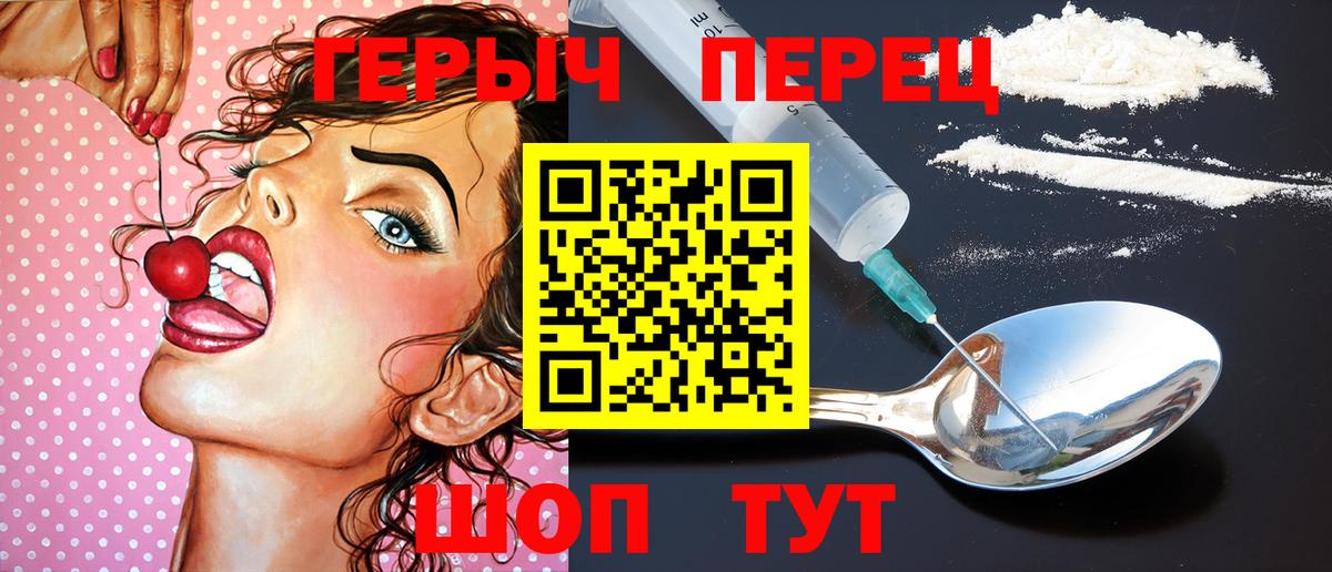 Героин Афган Петрозаводск