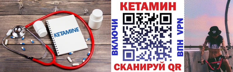 Кетамин VHQ  KRAKEN вход  Петрозаводск 