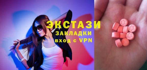 бошки Алексин