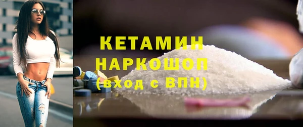бошки Алексин
