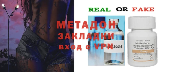 ALPHA-PVP Алексеевка