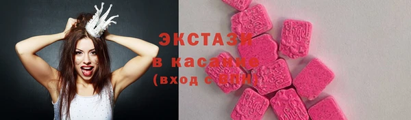 бошки Алексин