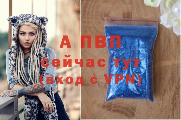 ALPHA-PVP Алексеевка