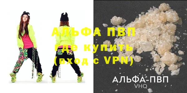 ALPHA-PVP Алексеевка