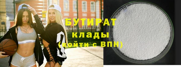 бошки Алексин