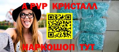 ALPHA-PVP Партизанск