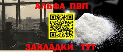 метадон Пенза