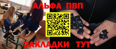 метадон Пенза