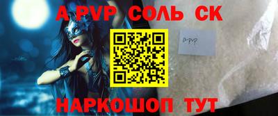 героин Пушкино