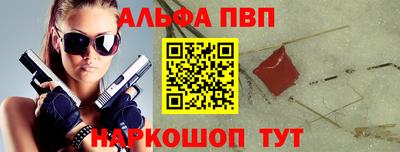 метадон Пенза