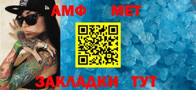 метадон Пенза