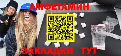 ALPHA-PVP Партизанск