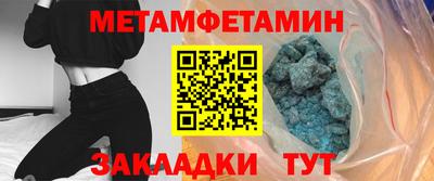 МДМА Пугачёв
