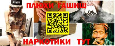 кокаин перу Пыть-Ях