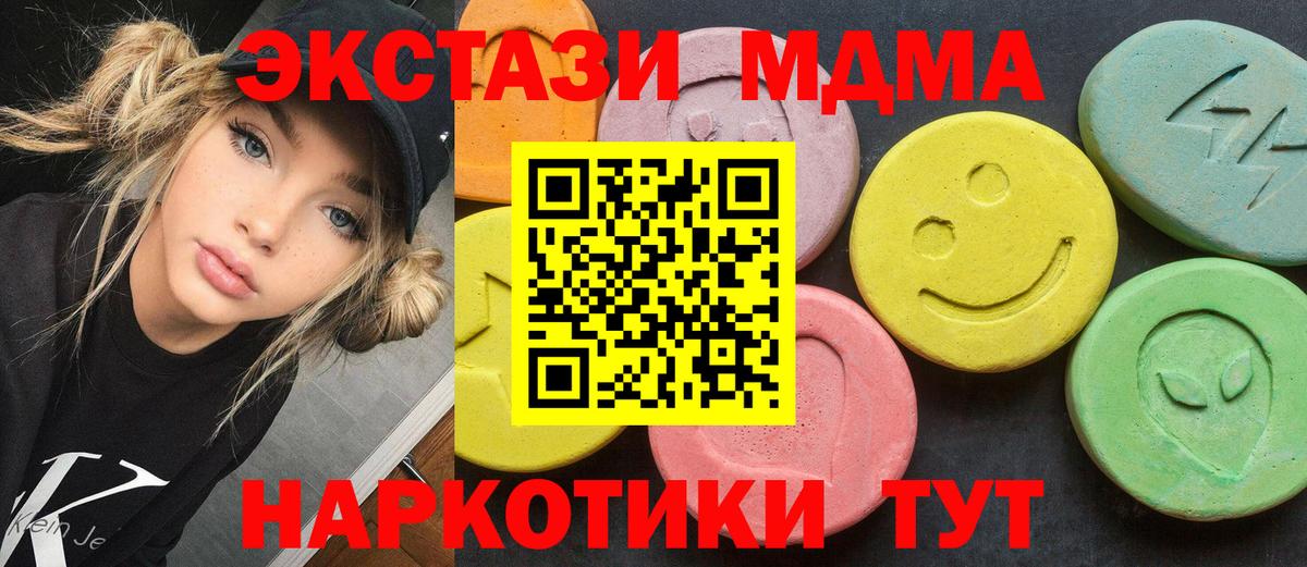MDMA VHQ  MDMA молли  Петрозаводск  MDMA  Вход с VPN 