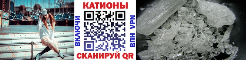 МЕФ мяу мяу  Петрозаводск 