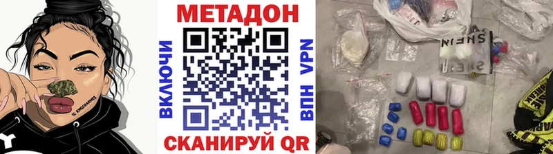 сколько стоит  Петрозаводск  МЕТАДОН мёд 