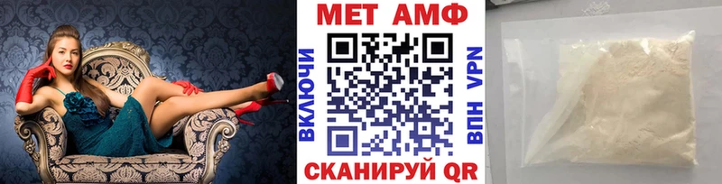 Метамфетамин Methamphetamine  Петрозаводск 