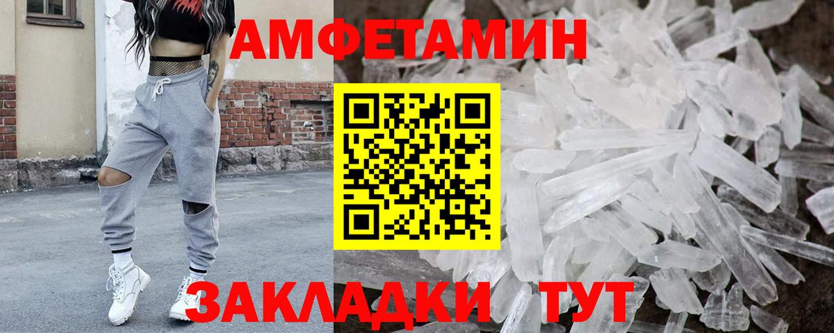 Петрозаводск  Первитин витя  Вход с VPN  Первитин витя 