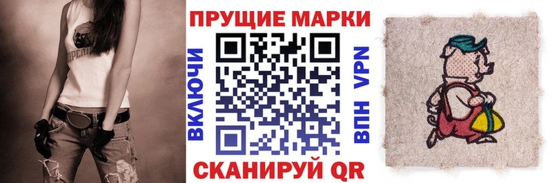 mega зеркало Петрозаводск Наркотические марки 1500мкг