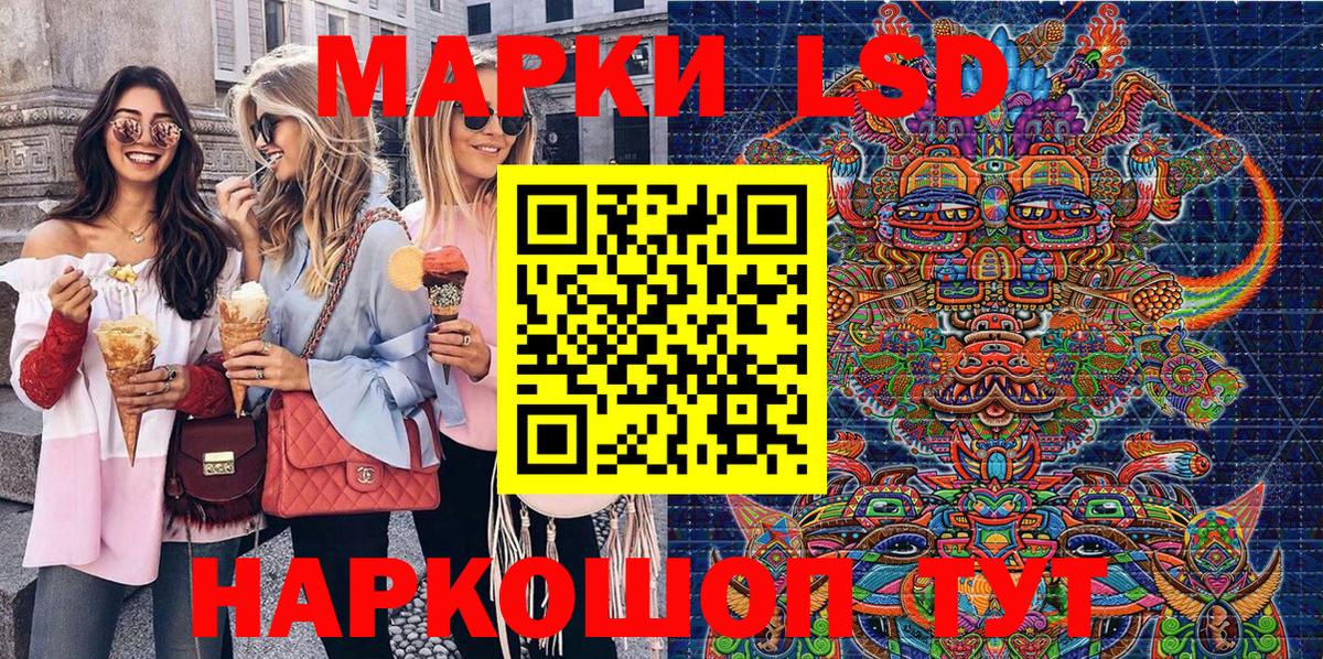 Наркотические марки  Вход с VPN  Марки NBOMe 1,8мг  Петрозаводск  Марки NBOMe 1,8мг 