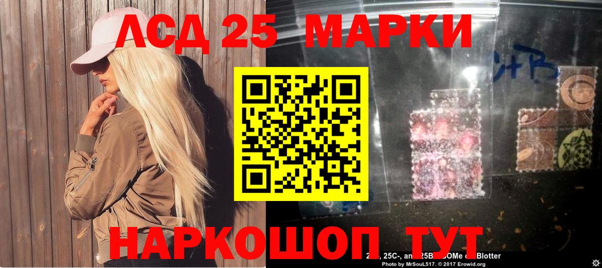 Наркотические марки 1,8мг Петрозаводск