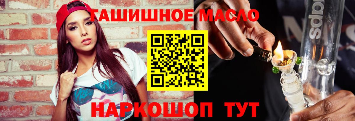 Петрозаводск  Дистиллят ТГК жижа    зеркало  Дистиллят ТГК Wax  Вход с VPN 