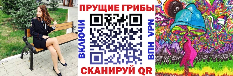 Галлюциногенные грибы мухоморы  Петрозаводск 