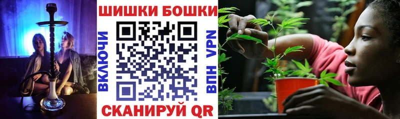 что такое   Петрозаводск  Бошки марихуана тримм 
