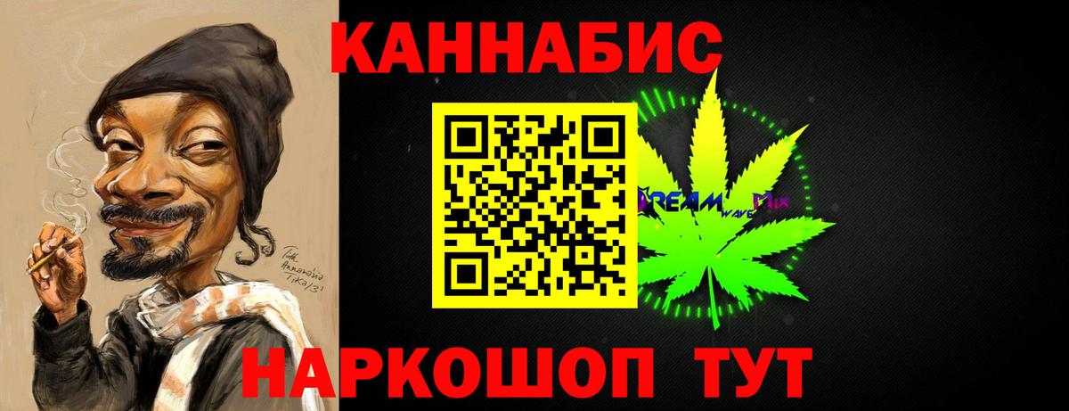 COCAIN  Метамфетамин  МАРИХУАНА  МДМА  ГАШИШ  Петрозаводск  Вход с VPN  МЕФ кристаллы 
