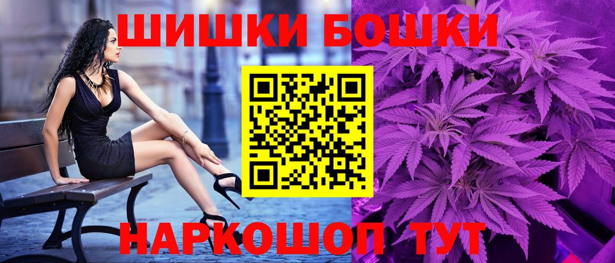 Шишки марихуана LSD WEED  Конопля сатива  Бошки марихуана планчик  Петрозаводск  Каннабис SATIVA & INDICA  Вход с VPN 